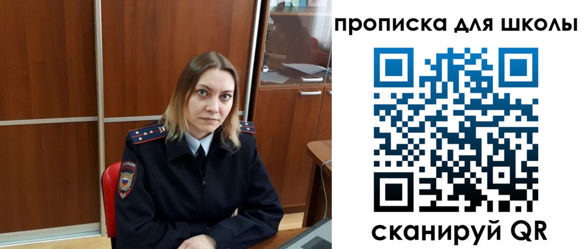 миграционный учет в Дальнегорске