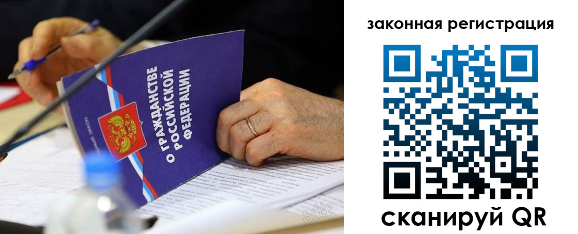 прописка паспорт в Дальнегорске