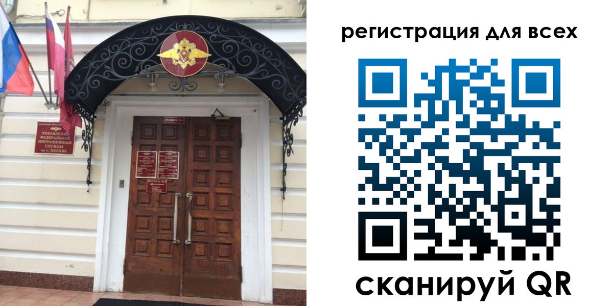 прописка ребенка в Дальнегорске