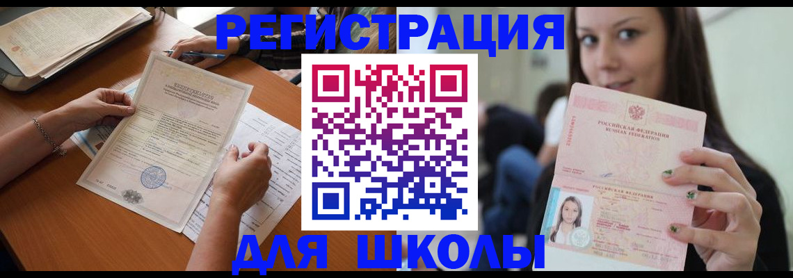 пропишу в квартире в Дальнегорске